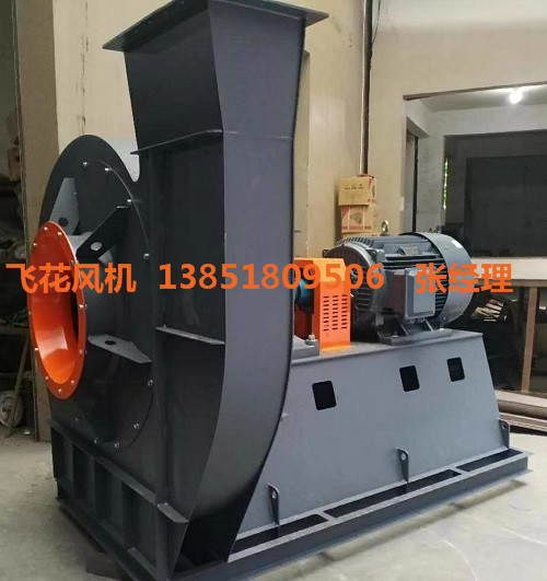 DWC系列離心式風(fēng)機